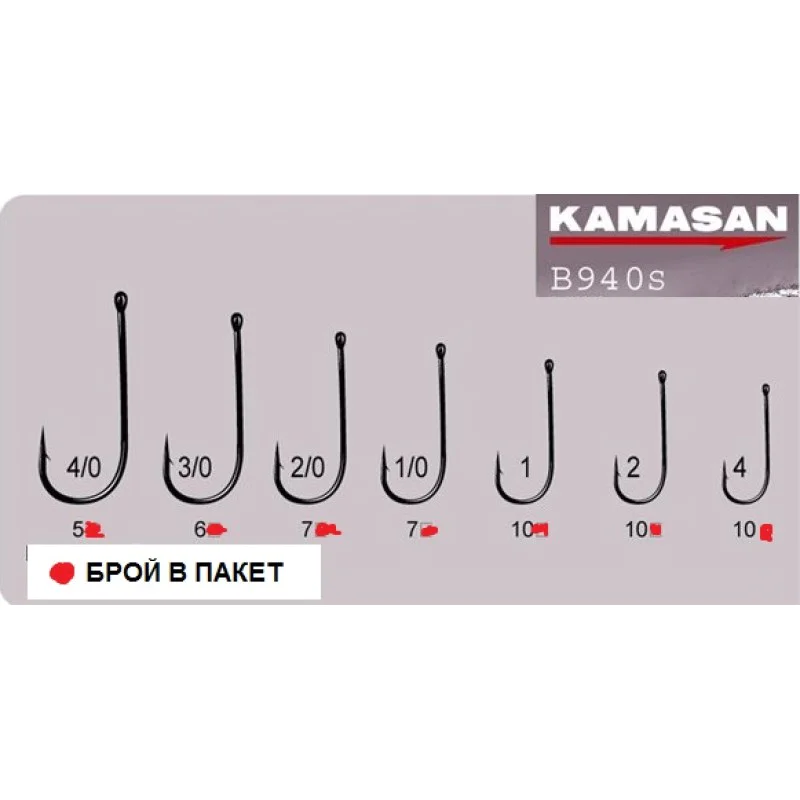 Куки единични - морска KAMASAN B940s Aberdeen Short Shank Sea Hooks