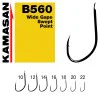 Куки единични KAMASAN B560 Wide Gape Swept Point