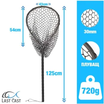 Плуващ кеп LAST CAST Floating Net Rubber Mesh Long Handle L - 54x43x40cm