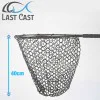 Плуващ кеп LAST CAST Floating Net Rubber Mesh Long Handle L - 54x43x40cm