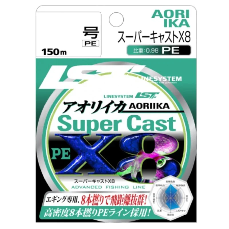 Плетено влакно LINESYSTEM Eging Super Cast X8 150m
