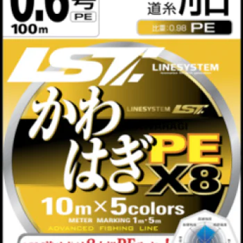 Плетено влакно LINESYSTEM Kawahagi PE X8 200m
