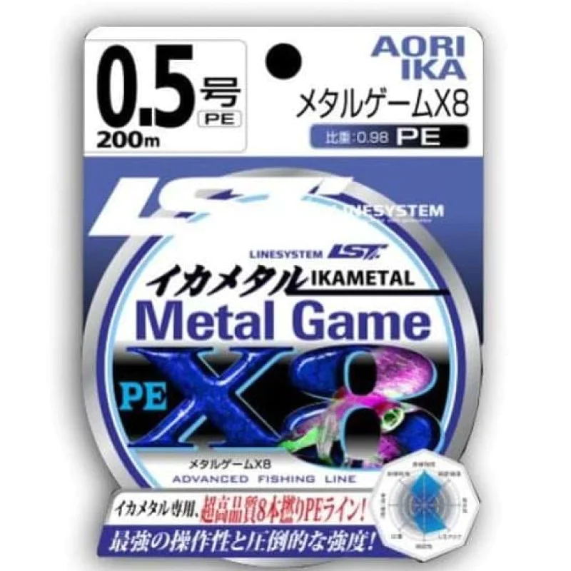 Плетено влакно LINESYSTEM Metal Game PE x8 200m