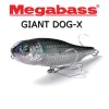 Воблер MEGABASS Giant Dog-X SW 98mm 16.5g Floating