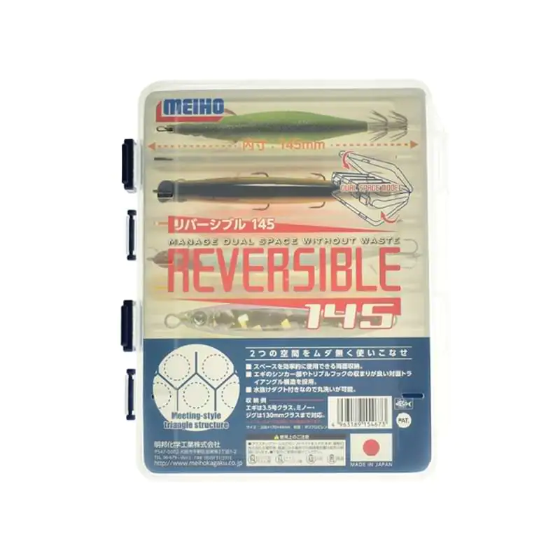 Кутия MEIHO Reversible 145 - Clear