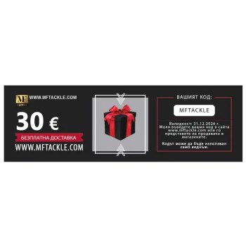 Ваучер за подарък Ваучер за подарък - 30 Евро