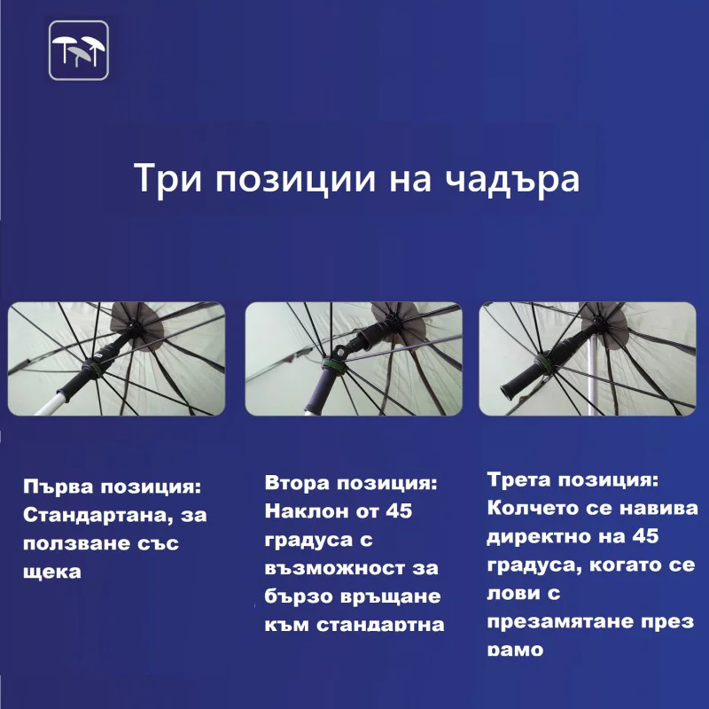 Чадър NUFISH Nylon Umbrella 50 inch