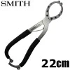 Грипер SMITH Easy Fish Grip 22cm