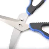 Ножица SPRO Salt Scissors 23cm