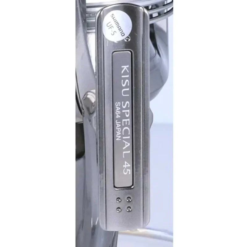 Макара за сърф кастинг SHIMANO 22 Kisu Special 45