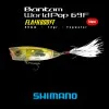 Попер SHIMANO BT World Pop Flash Boost 69mm 12g Floating