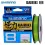 Плетено влакно SHIMANO Kairiki 8 Mantis Green - 150m