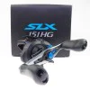 Байткастинг макара SHIMANO SLX 151 HG A - Left Hand