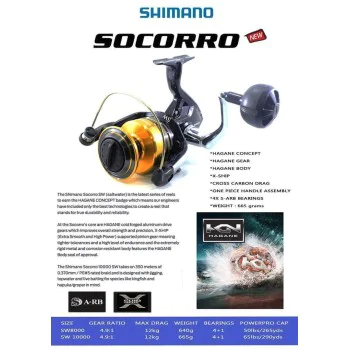 Макара преден аванс SHIMANO Socorro 10000 SW