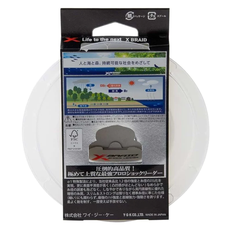 Влакно флуорокарбон YGK X-Braid FC Absorber Slim and Strong 30m