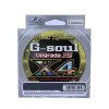 Плетено влакно YGK G-Soul x4 Upgrade PE Green - 150m