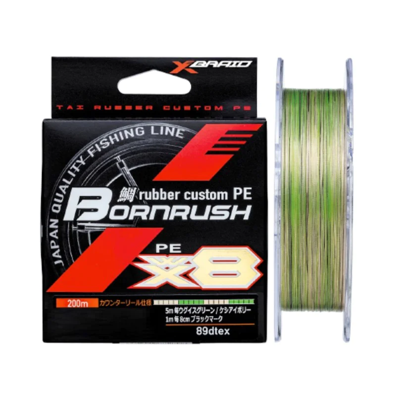 Плетено влакно YGK Tai Rubber Custom PE Bornrush WX8 200m