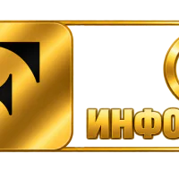 ИНФОРМАЦИЯ