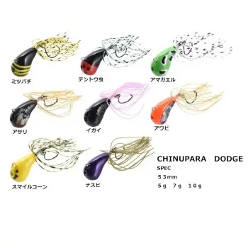 APIA Chinupara Dodge 7g