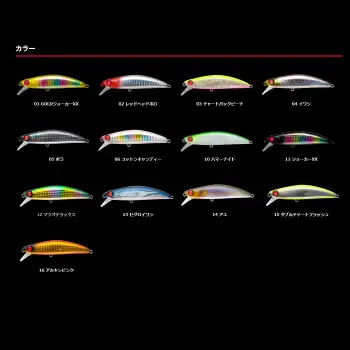 APIA Bagration 80 Sinking 13g