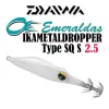 DAIWA Emeraldas Ikametaldropper Type SQ S #2.5 7g Sinking