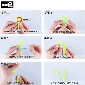 DAIWA Madakunosume Spare Claws