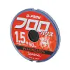 DAIWA D-Fron Fluorocarbon 50m