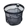 DRENNAN Acolyte Carp Mixed Mesh Landing Net 51cm