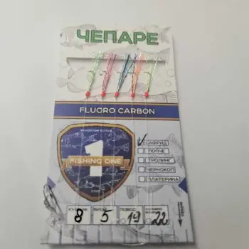 FISHING ONE Chepare No3