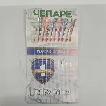 FISHING ONE Chepare No2