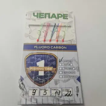 FISHING ONE Chepare No4