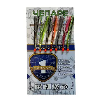 FISHING ONE Chepare - Chernokop No8