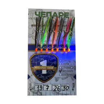 FISHING ONE Chepare - Chernokop No8