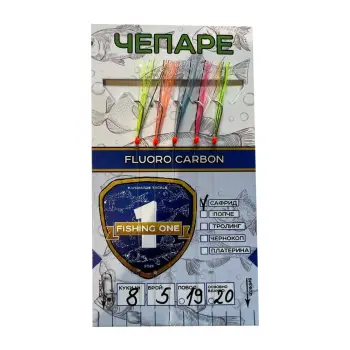 FISHING ONE Chepare No11