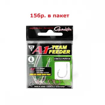 GAMAKATSU A1 Team Feeder Circle Power