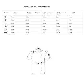 GAMAKATSU T-Shirt Classic JP Black