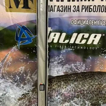 ITALICA Aria Pole Kit Hardcase Holdall 1.80m