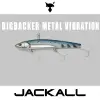 JACKALL Big Backer 107HW 107mm 35g Sinking