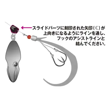 JACKALL BIN-BIN Switch Slide Parts Set