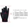 JACKALL Versatile Gloves Three Fingers - Black