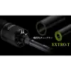 JACKALL 23 Anchovy Driver Extro ADX 610ML 209cm 200g