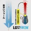 JACKALL LG Head Type Swim