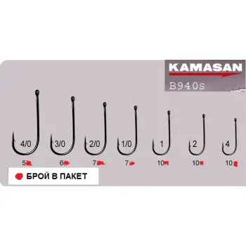 KAMASAN B940s Aberdeen Short Shank Sea Hooks