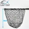 LAST CAST Floating Net Rubber Mesh S 45x35x35cm