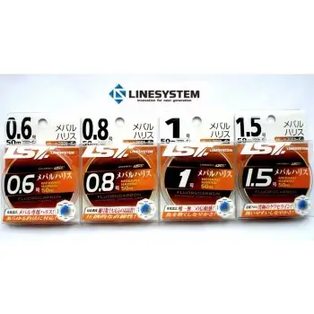 LINESYSTEM Mebaru Harisu 50m