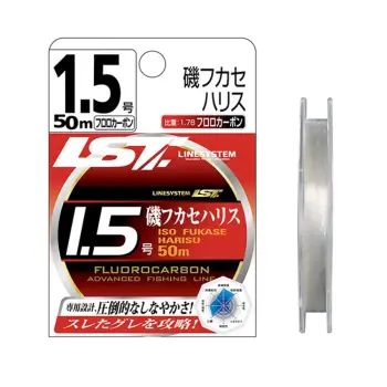 LINESYSTEM Iso Fukase Harisu 50m