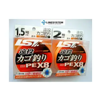 LINESYSTEM Ento Kagoduri PE X8 200m
