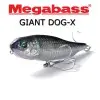 MEGABASS Giant Dog-X SW 98mm 16.5g Floating