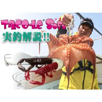 MEGABASS Taco-Le Soft 60mm 28g