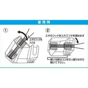 MEIHO Egi Safety Cover - L